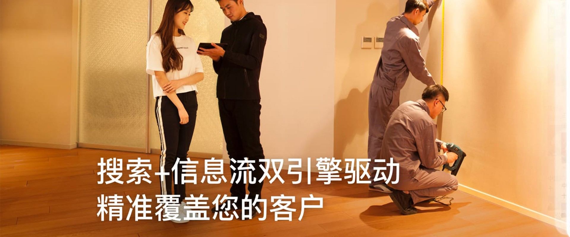 百度推广开户|巨量引擎开户|巨量本地推开户|巨量千川推广开户运营公司网站banner