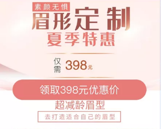 美妆行业巨量引擎推广案例(图1)